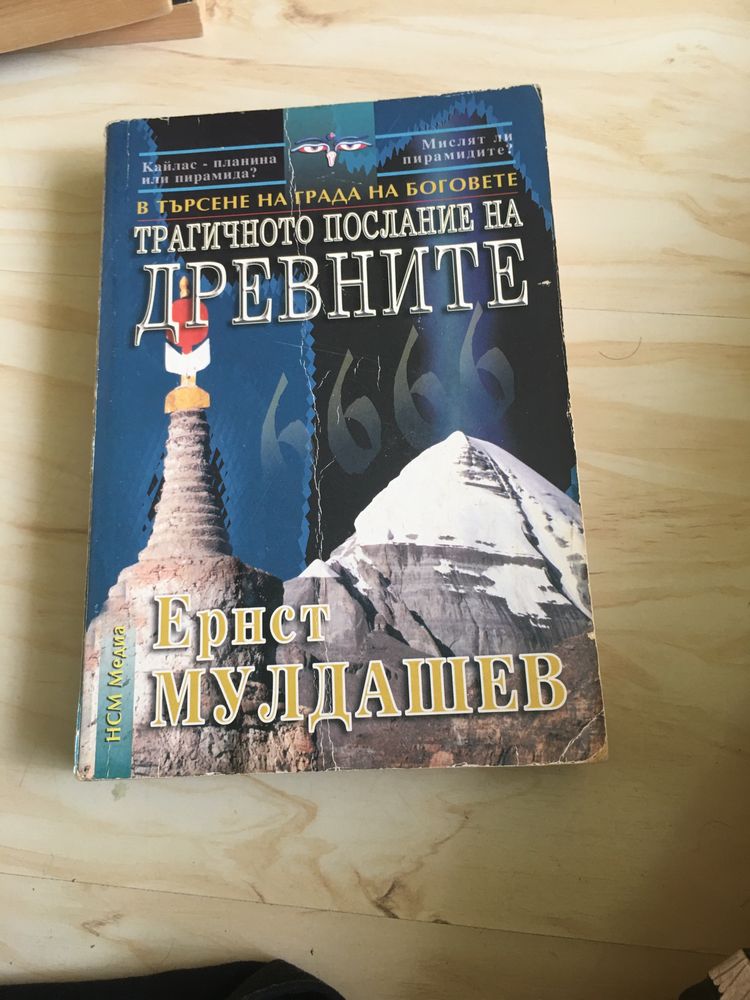 Книги прочетени по веднъж