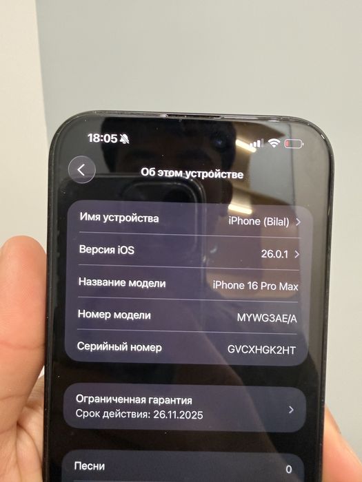 iphone 16 pro max 256 gb