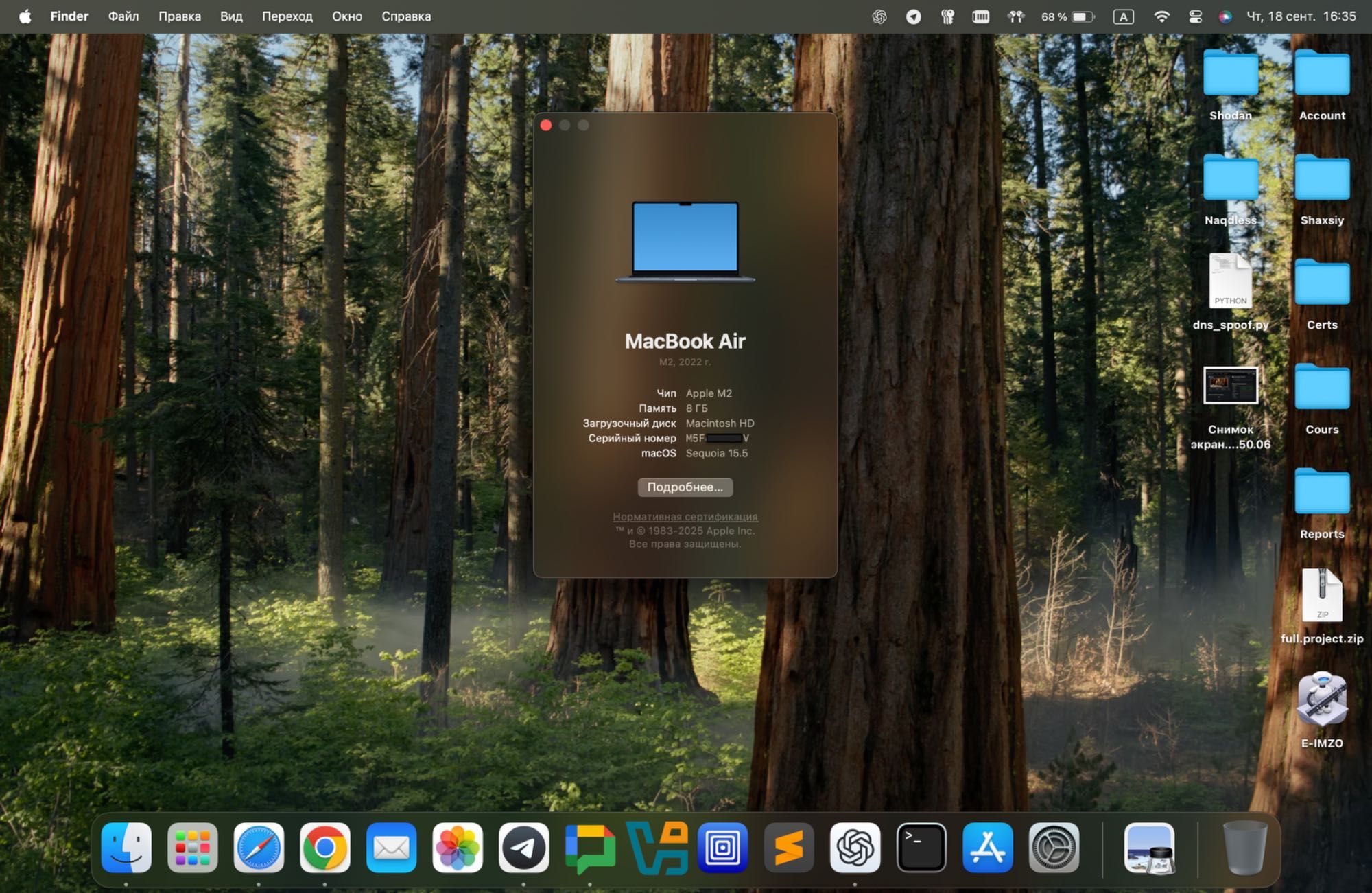 MacBook Air M2 8/256 Midnight full box
