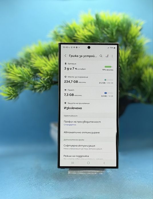 Samsung Galaxy S24 Ultra, Dual SIM, 12GB RAM, 256GB, 5G, Titanium Grey