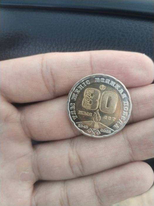 Каллекционные  монеты