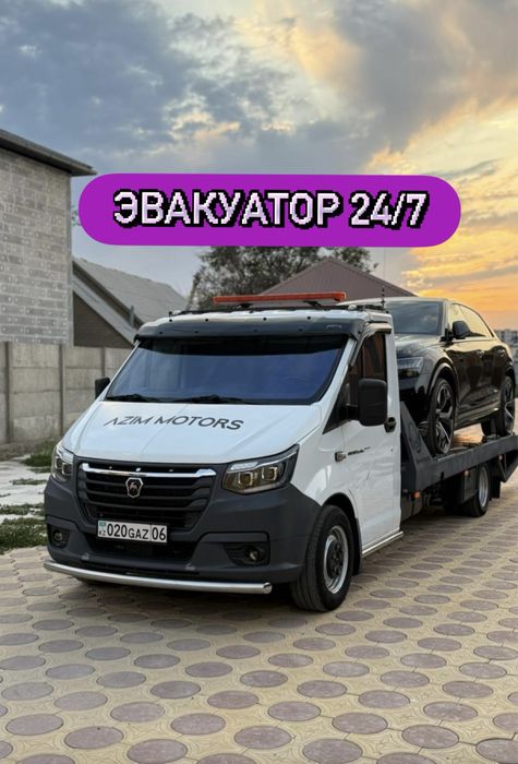 Эвакуатор Атырау город межгород 24/7 час доссор Макат Индер Сагыз кызы
