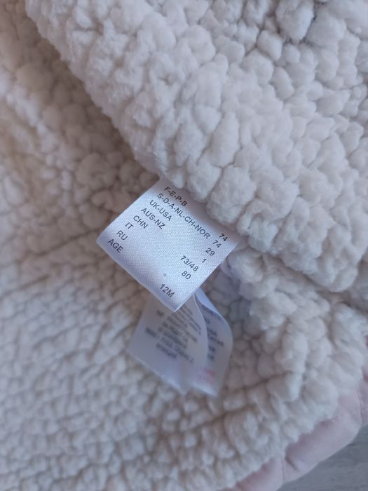 Зимно бебешко яке