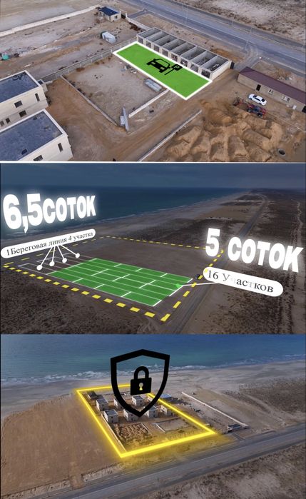 Аэросъёмка с Дрона