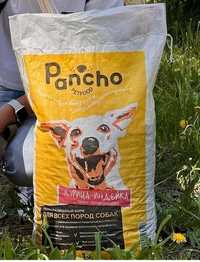Продаю корм для собак Pancho 10 кг