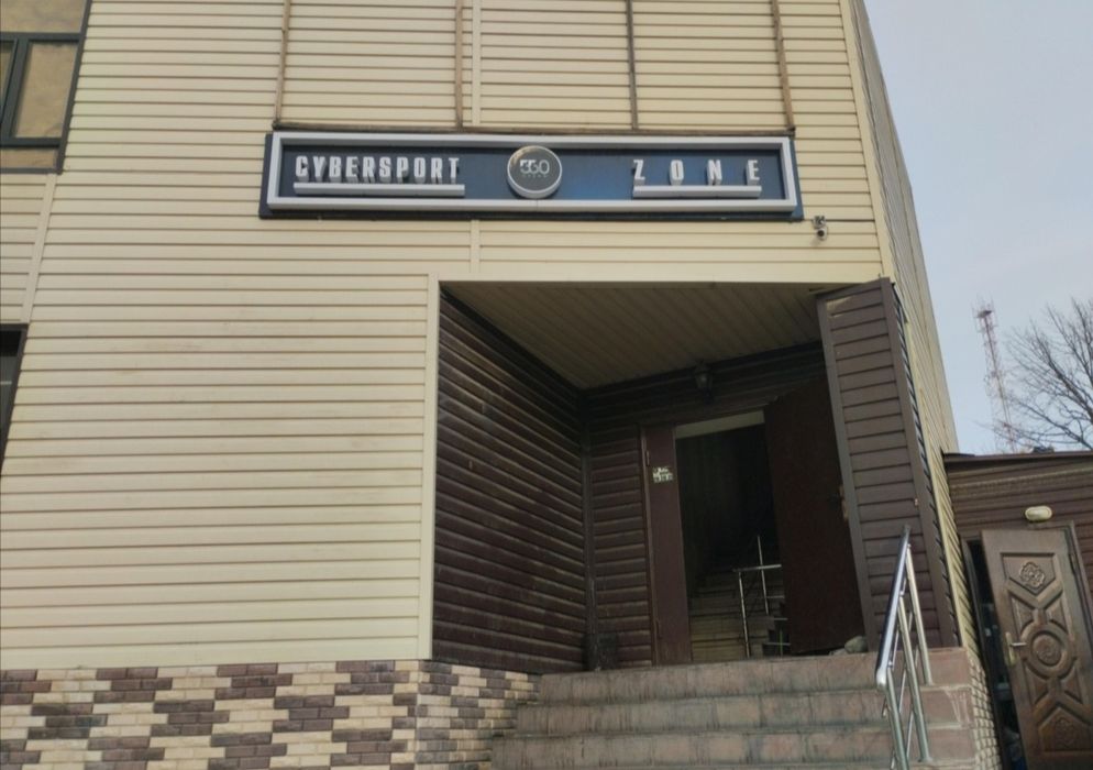 Игравои капюутер