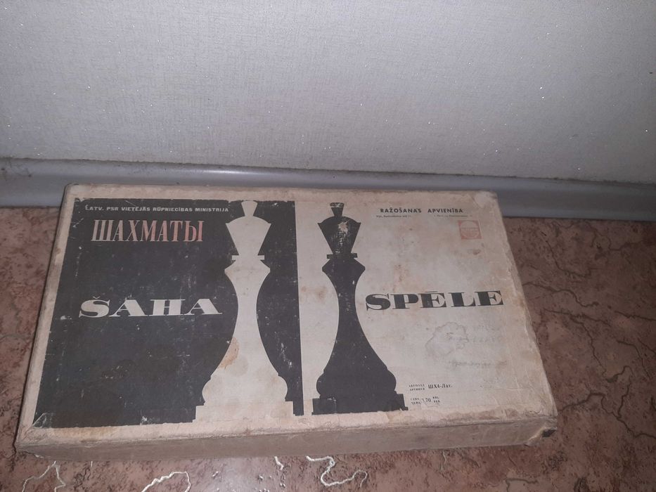 Продам шахматы..