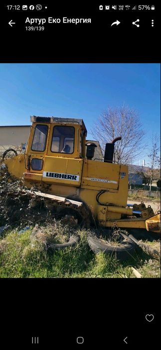 Булдозер Липхер има нужда от ремонт