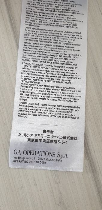 Armani Exchange A/X Mens Down  XS НОВО! ОРИГИНАЛ! Мъжко Пухено Яке!