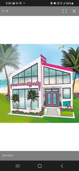 Детска къща/ вила- Барби/ barbie