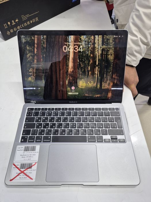 Macbook M1 2020 срочно