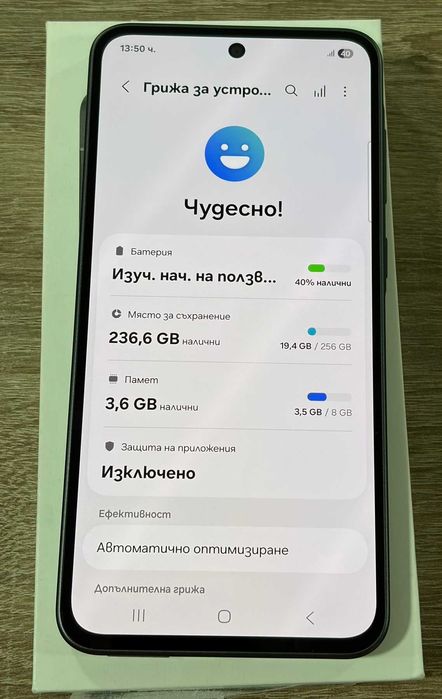 Samsung Galaxy A36 5G 256GB 8GB RAM