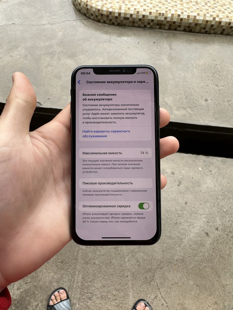 iPhone Xs ideal sastiyana