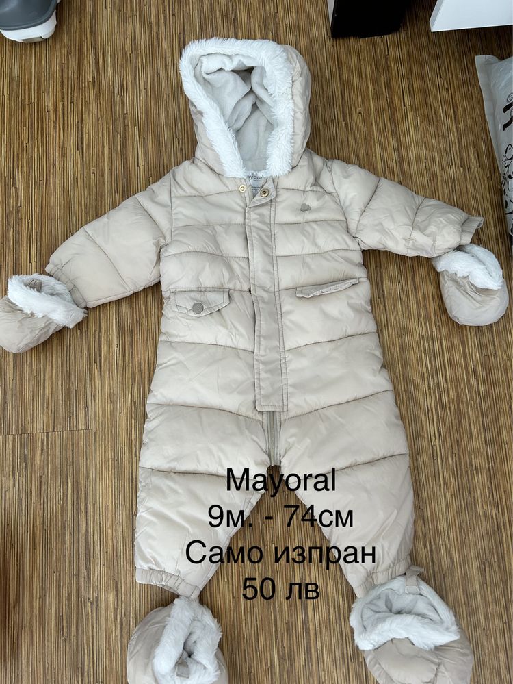 Бебешки дрешки - Guess, Mayoral!