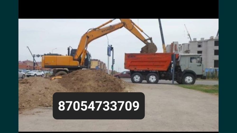 Услуги Камаза : вывоз мусор, итд