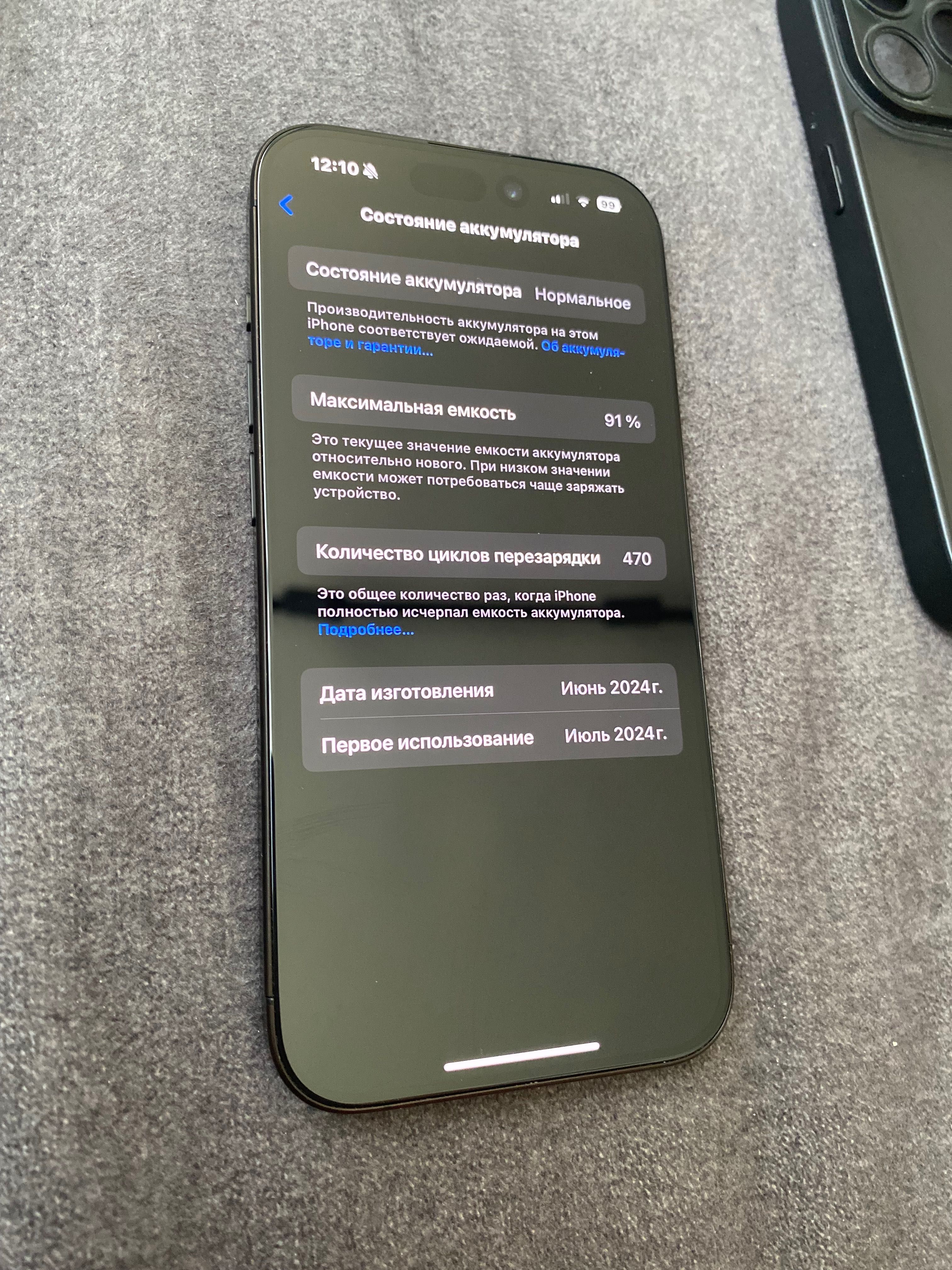 iPhone 15 pro 128GB Спешно!