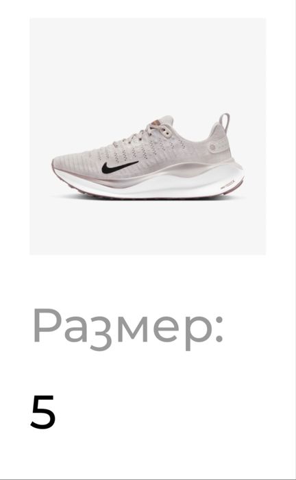 Оригинални Маратонки nike
