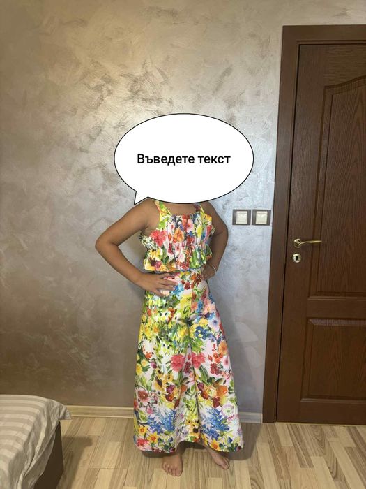 Детски гащеризон на Abel Lula