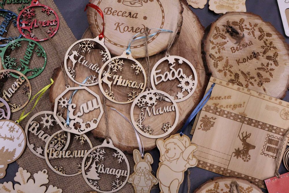 Висулки, топки с име, подаръци за всеки