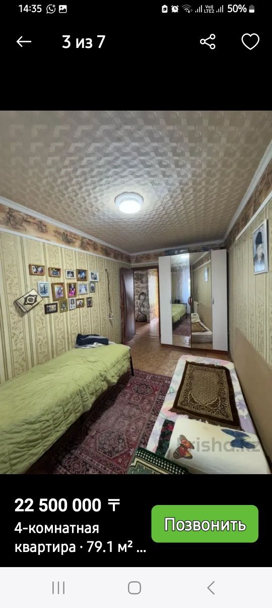 Продам 4комн. н/п. 3/9этаж