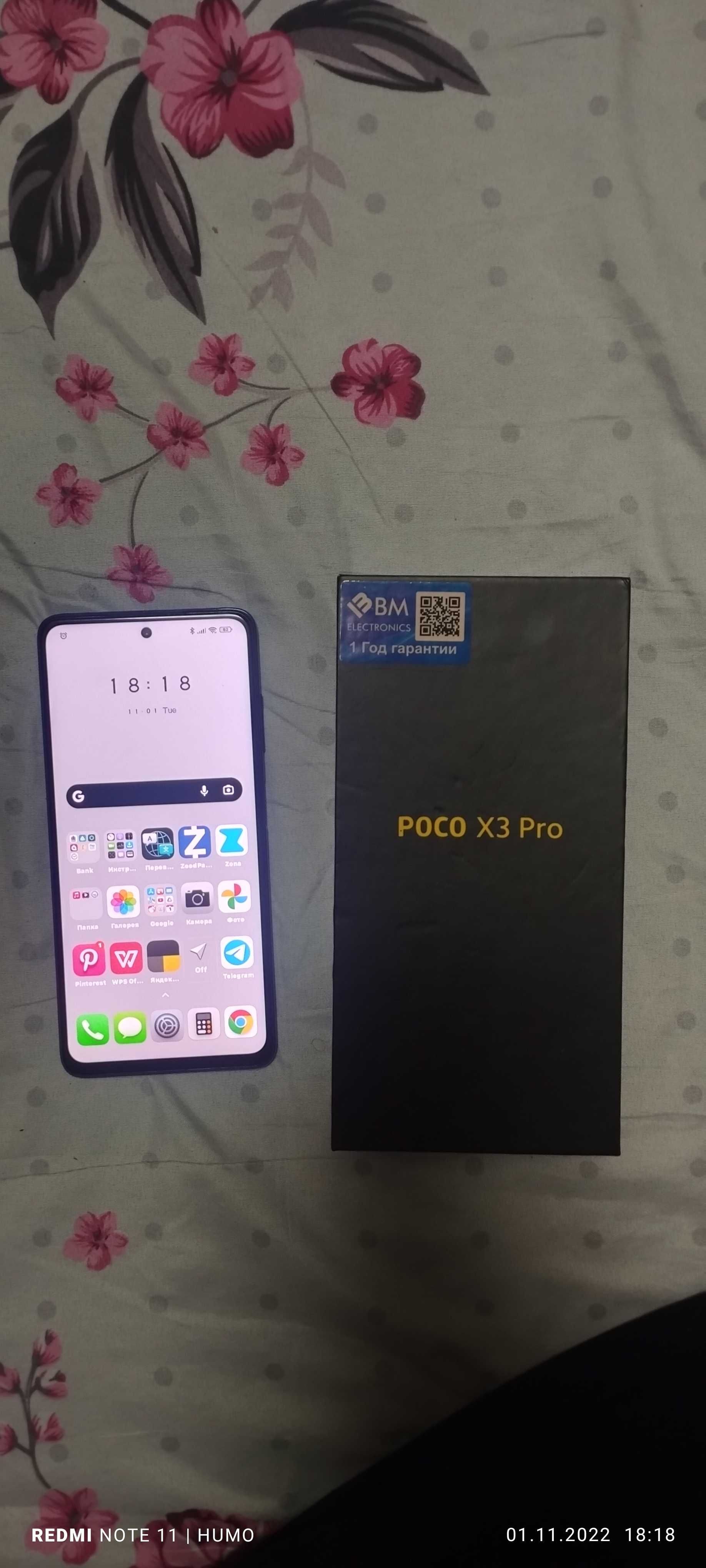 Poco x3 pro 8/256 MIUI Global 13.0.5