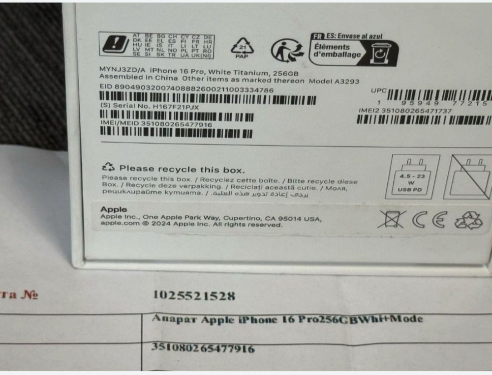 ЧИСТО НОВ 256GB iPhone 16 Pro Гаранция А1 2027 г. White Titanium