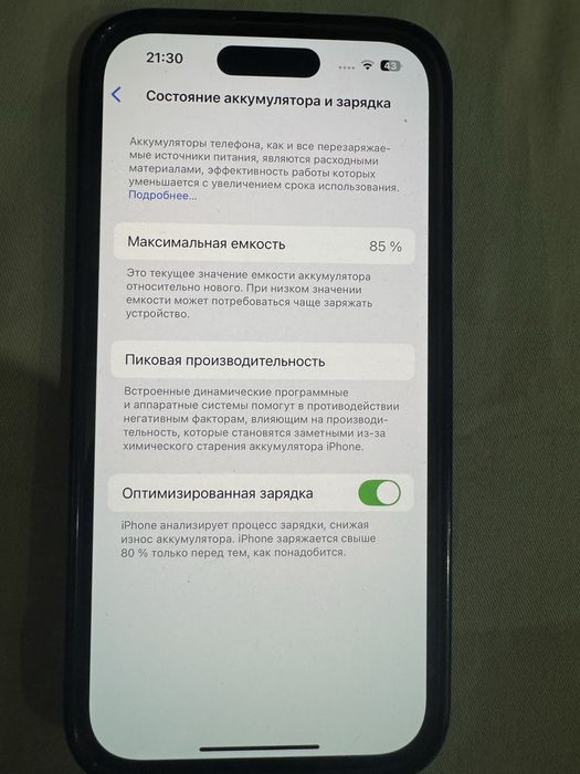 iPhone 14 pro fialetvoy