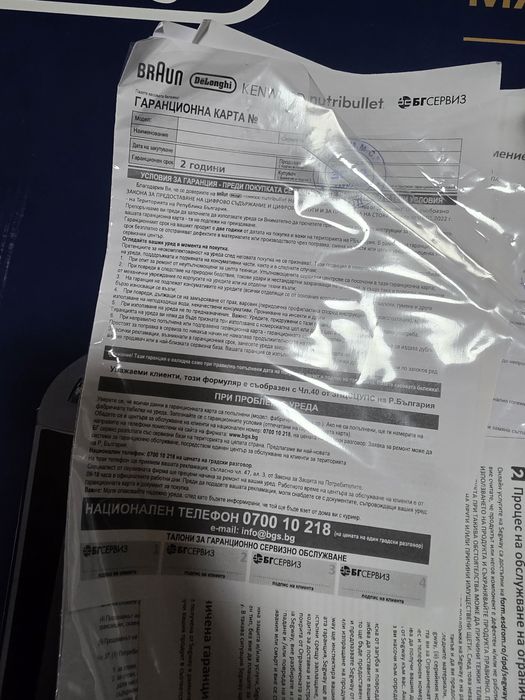 Кафе машина Delonghi