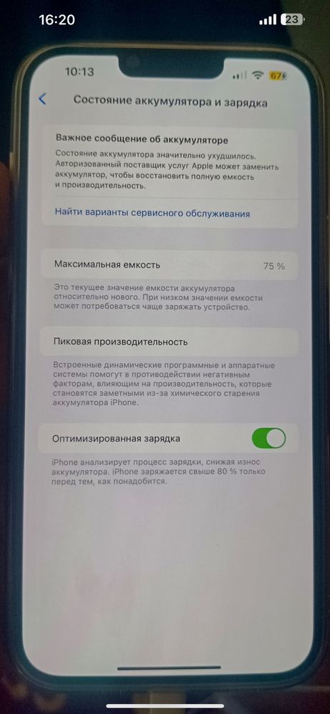 Iphone 13 pro max bez karopka
