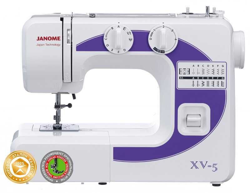 Janome Tikuv Mashinasi СКИДКА