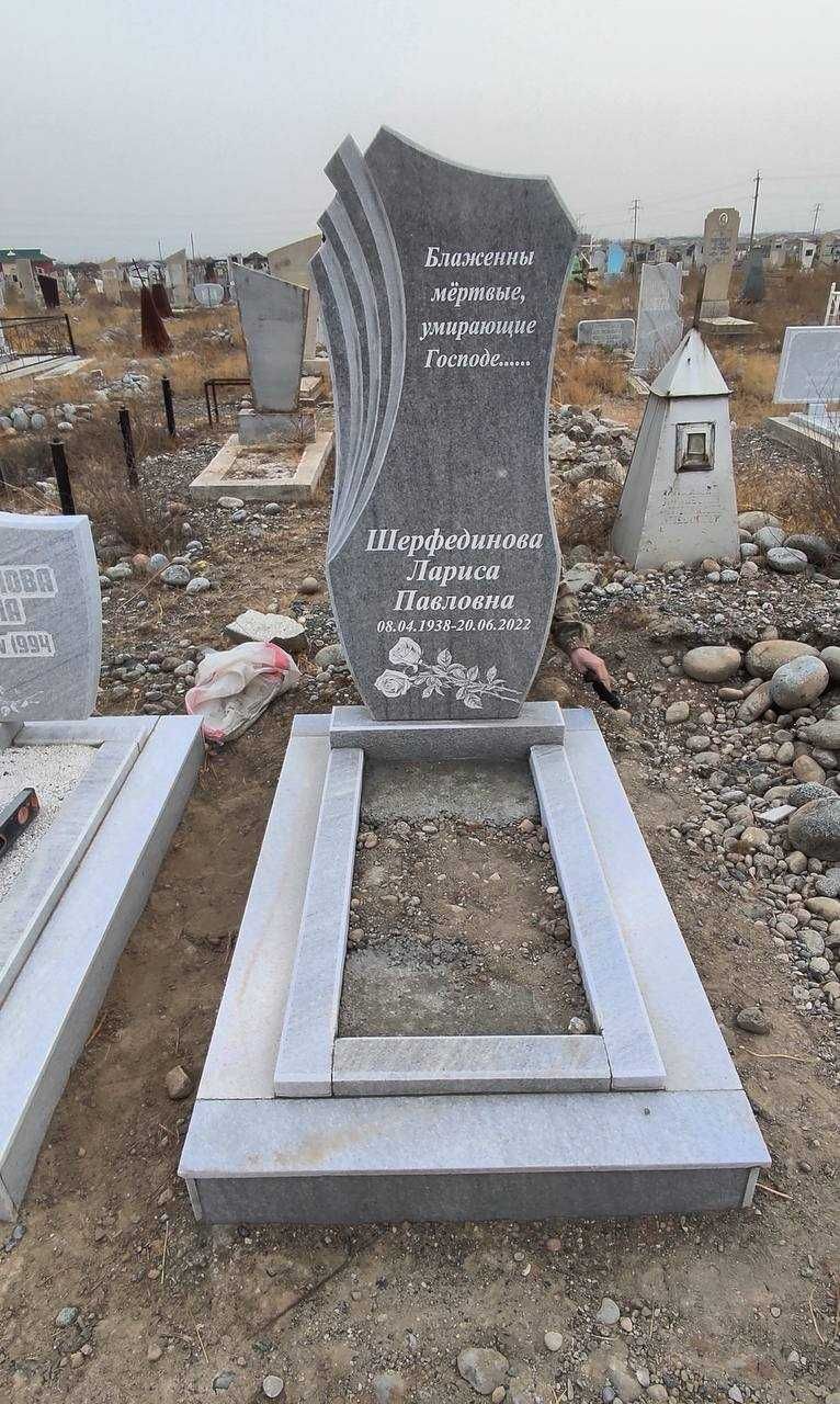 Фергана Памятники
