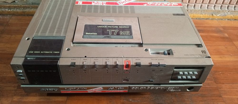 Betamax t7 1979 видео магнитафон рабочий