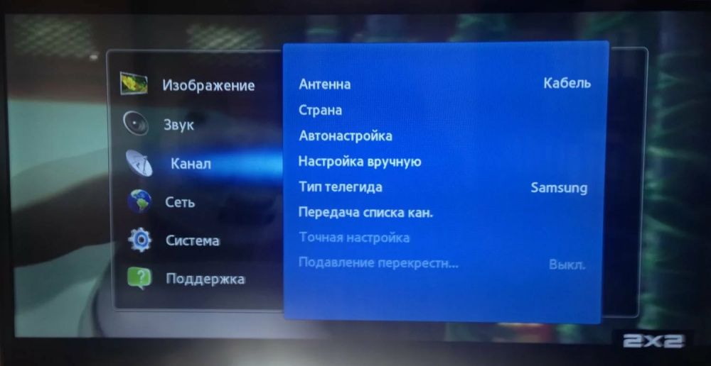 Услуги Ностройка телеканала телевизоров