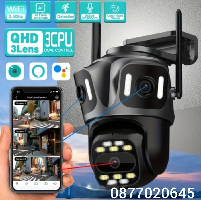 9MP ТРОЙНА Широкоъгълна водо/прахо устойчива Wifi камера ICSEE
