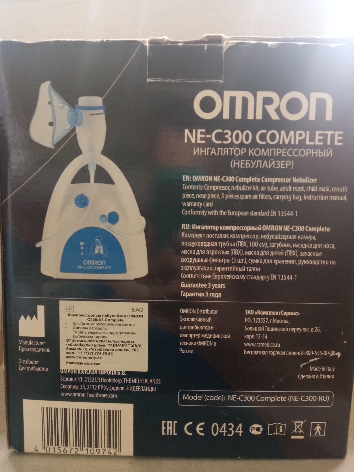 Продам Небулайзер Ингалятор Компрессорный.Omron NE-C300 Complete