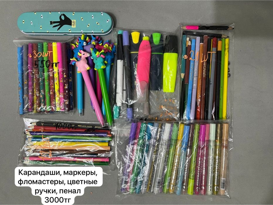 Карандаши, фломастеры, маркеры, цветные ручки, пенал