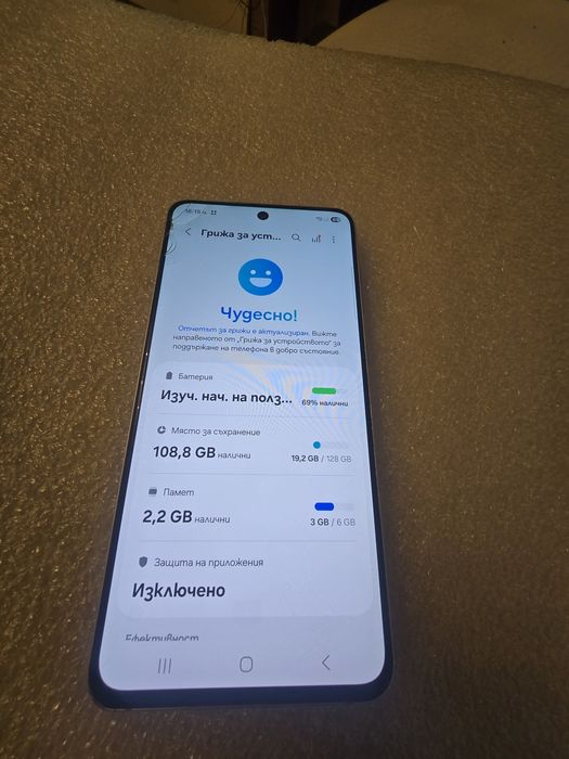 S21 Fe Samsung Galaxy