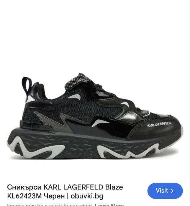 Сникърси Karl Lagerfeld Blaze