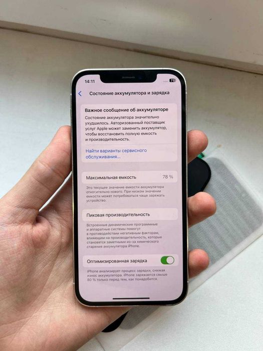 iPhone 12 Pro 128Gb Silver