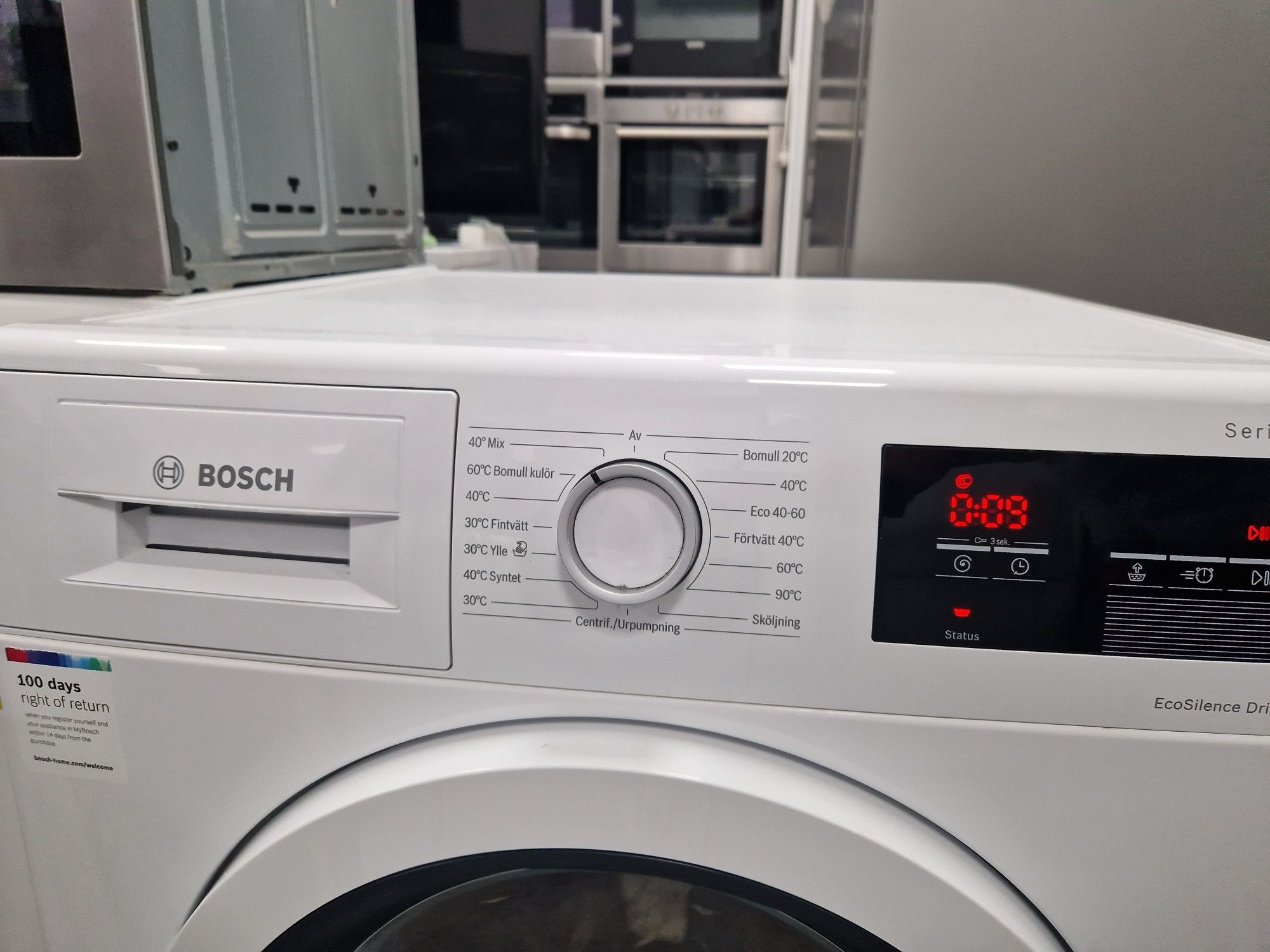 Пералня BOSCH serie 6 Made in Germany