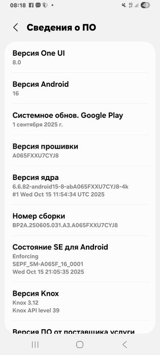 Sangsung a06 128 talik 
Xolati yangi abmen iphone redmi ...
