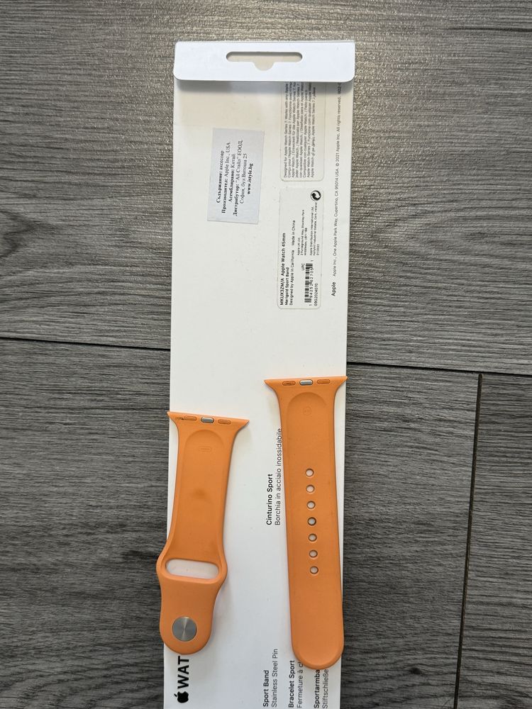 Apple Marigold Sport Band каишка за Apple watch оригинална 45mm