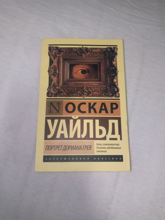 Книги классика разные виды