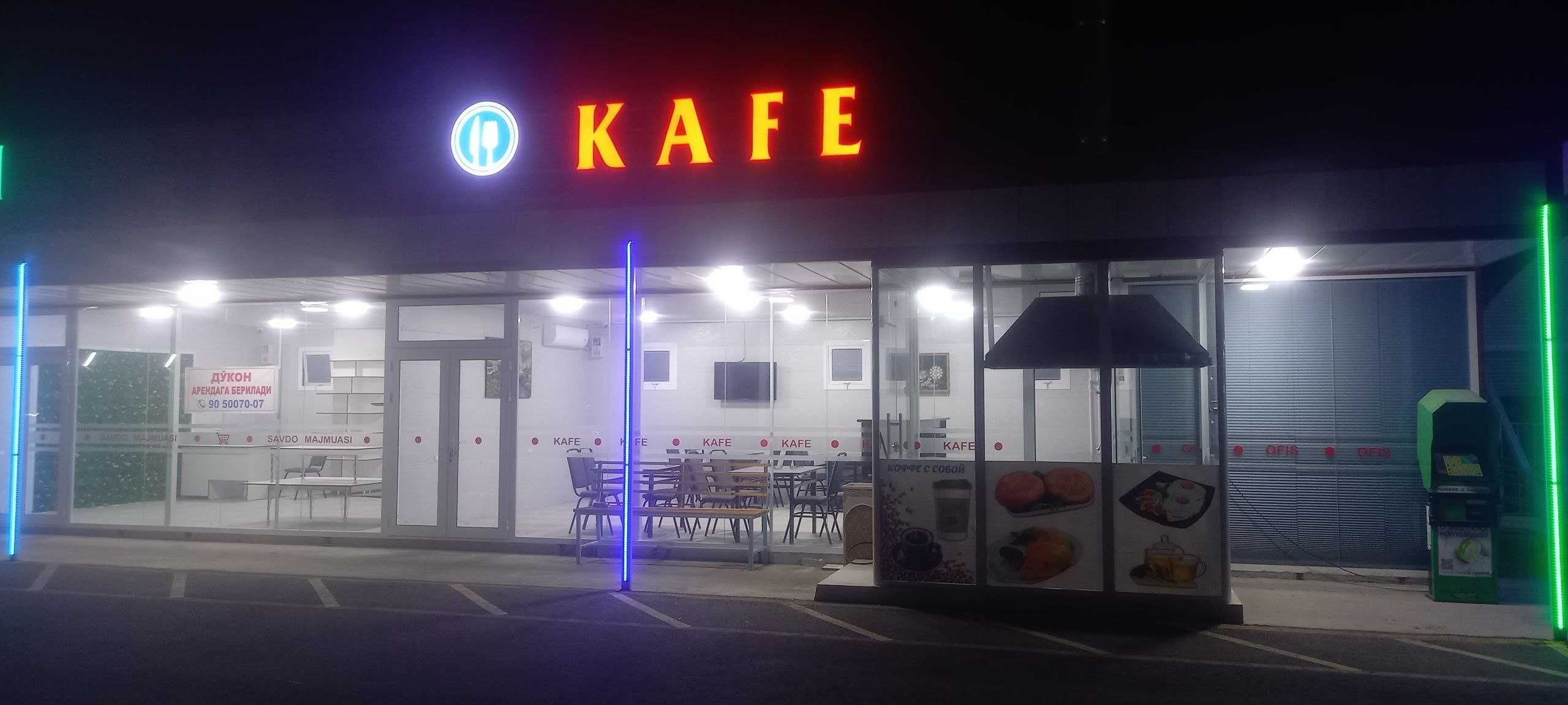 Кафе ижарага берилади
