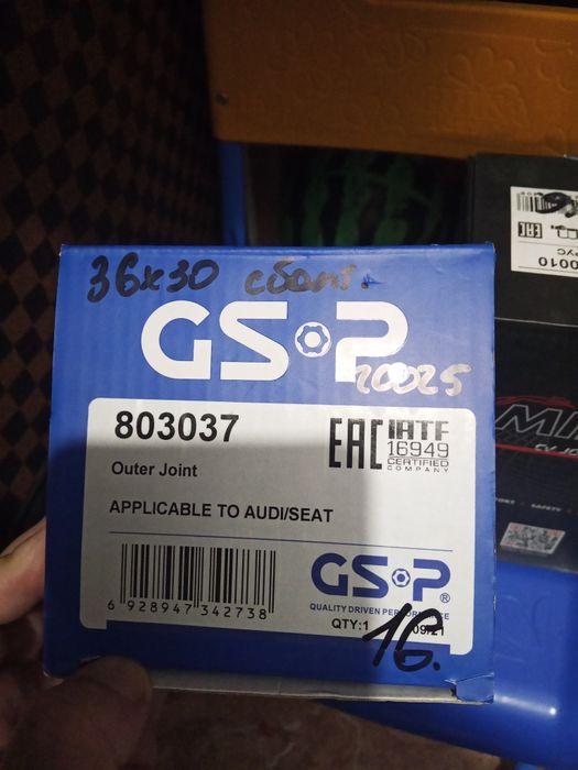 Продам шрус наружный и внутренний на Шкоду Октавию