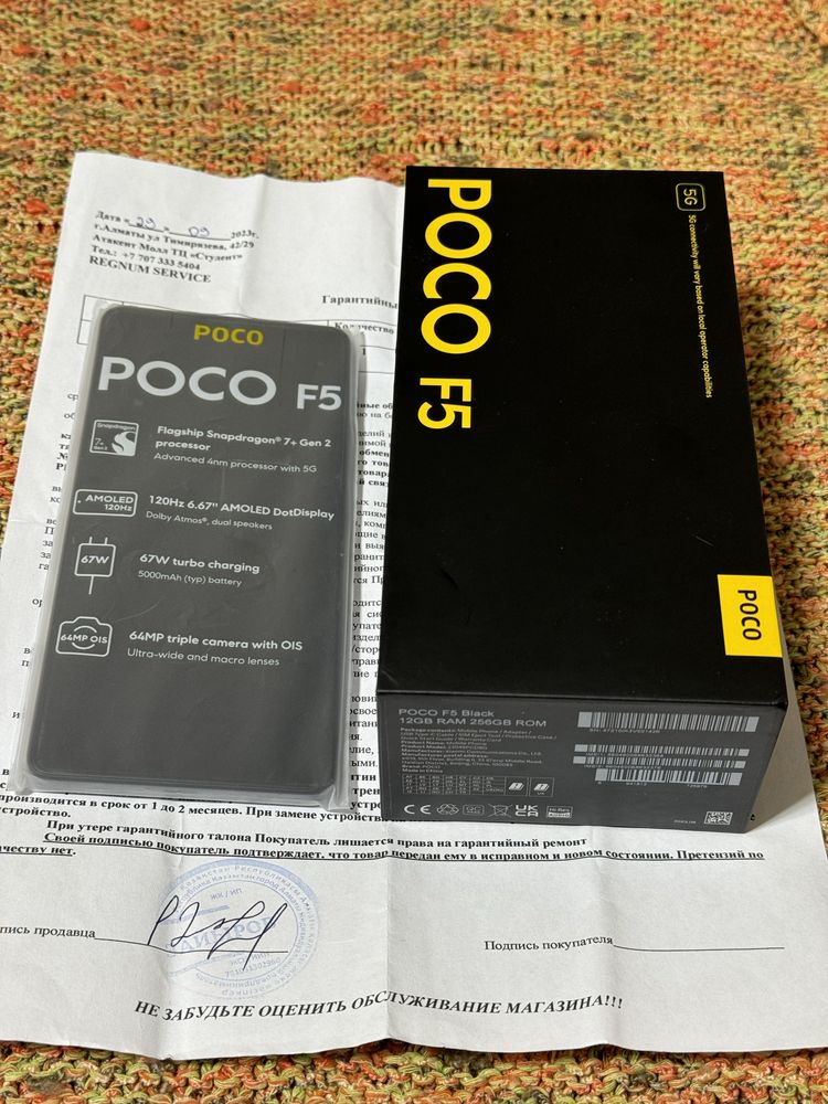 Poco F5 256 gb Ram 12 5G доставка есть