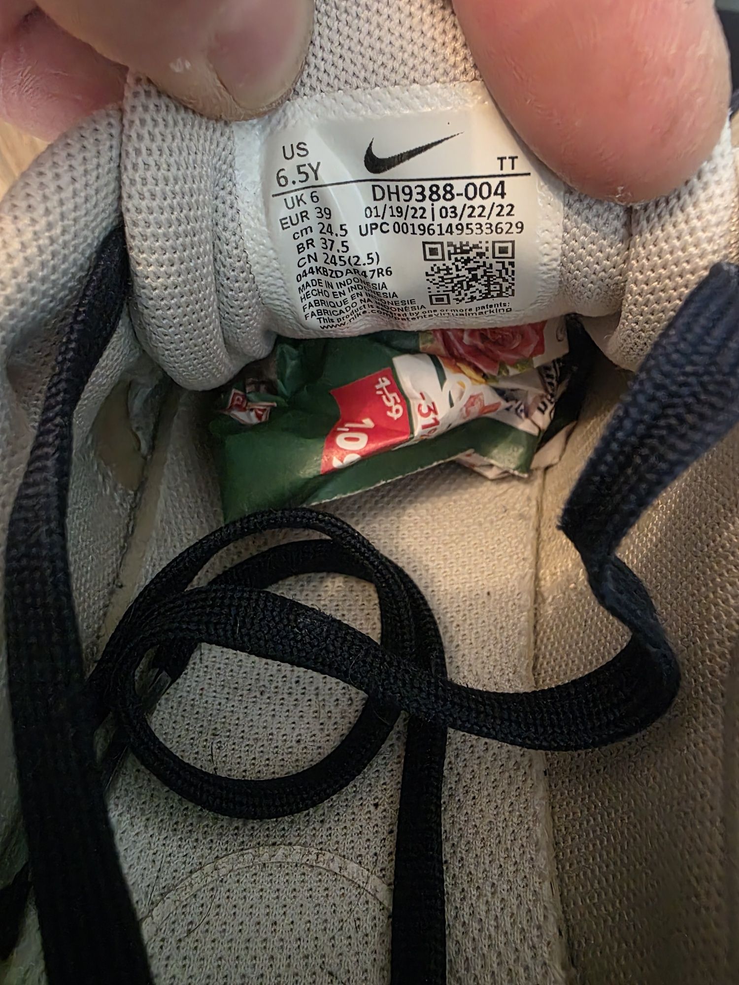 Дамски маратонки NIKE AIR MAX