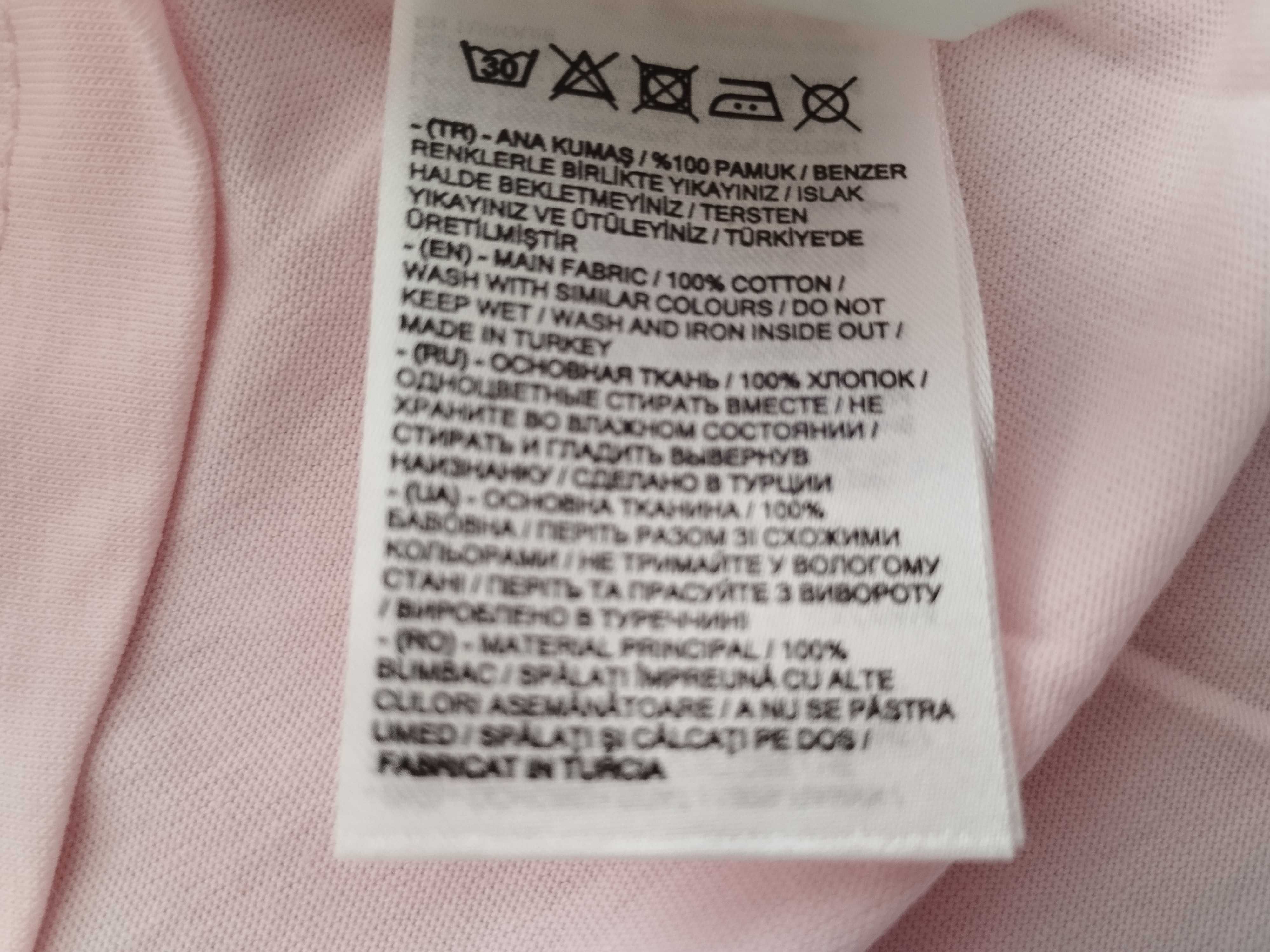 Нов мъжки потник LC Waikiki, 2XL, 100% памук