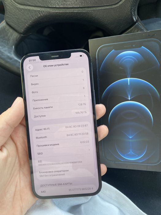 iPhone 12 Pro Max в идеальном состоянии