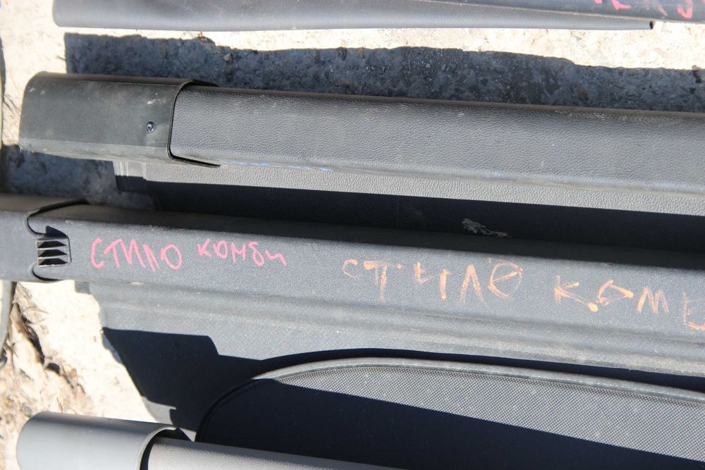 задни щори за автомобили и джипове